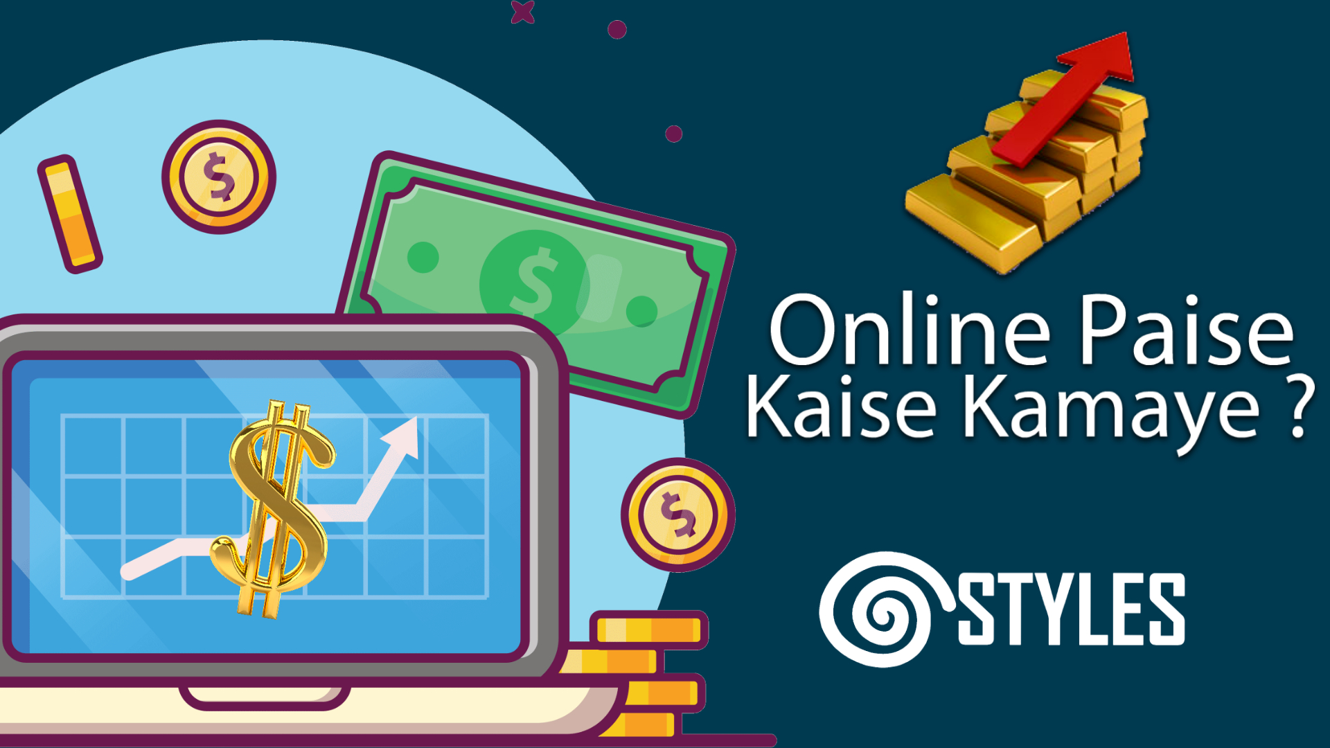 Online Paise Kase Kamaye ?